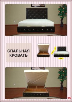  Кровать "ЛАУРА" 1 (1,2м * 1,9м спальн место) К-1