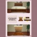Кровать "ЛАУРА" 1 - 1,80x2,0 К-2 дно ДВП(снято)