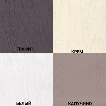 !! Прованс С 600 дух (фасад ручка 32)