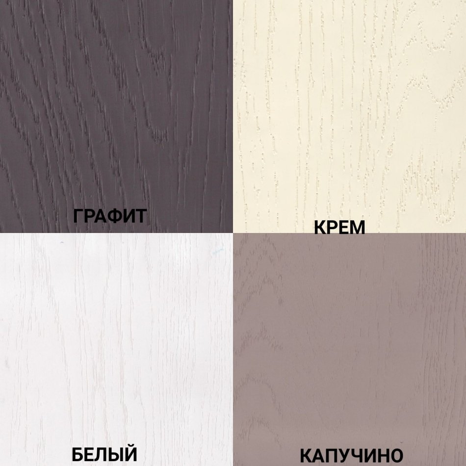!! Прованс С 600 дух (фасад ручка 32)