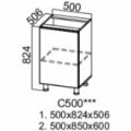 КОРПУС Стол 500 1я1дв КОРПУС Стол 500 1я1дв