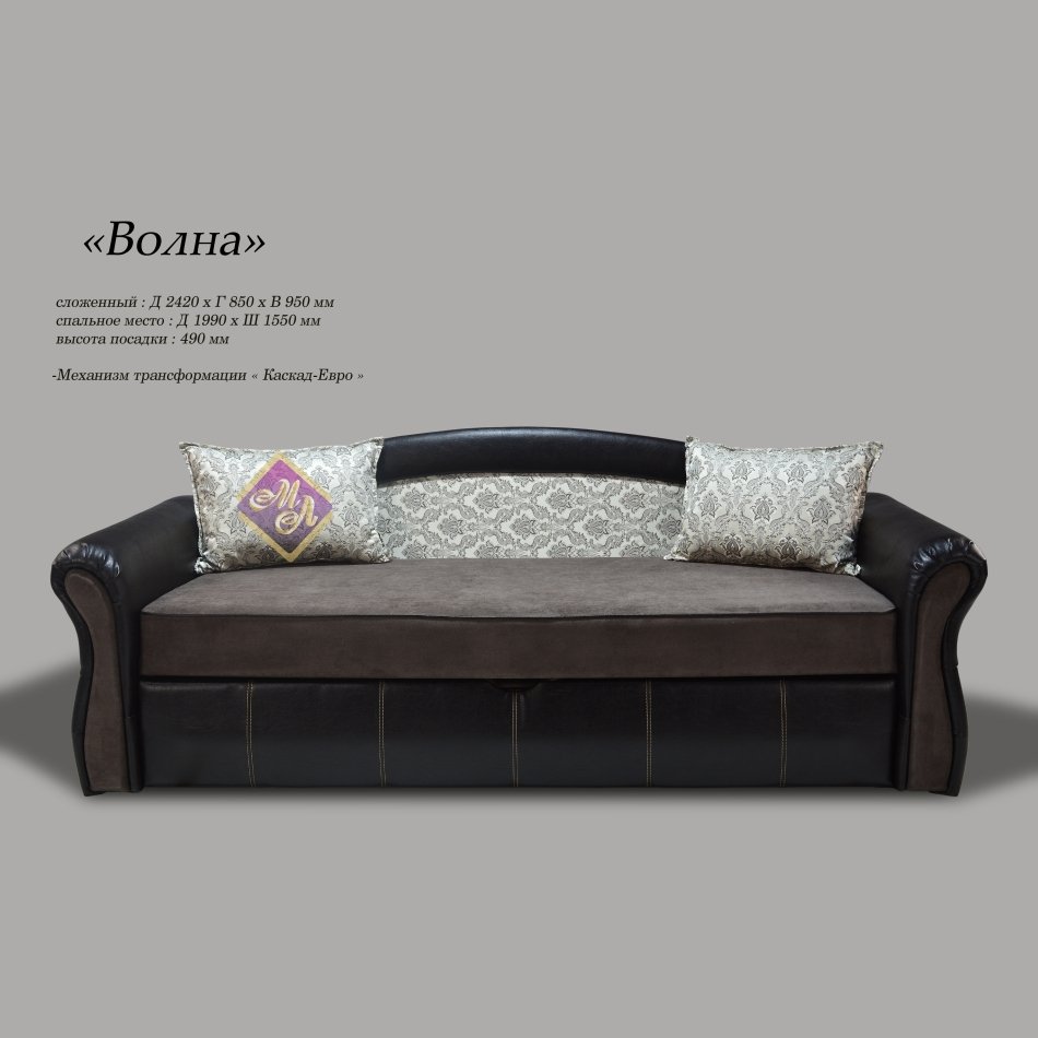 Кровать "ВОЛНА" K-1 Бонель (снято) Кровать "ВОЛНА" K-1 Бонель (снято)