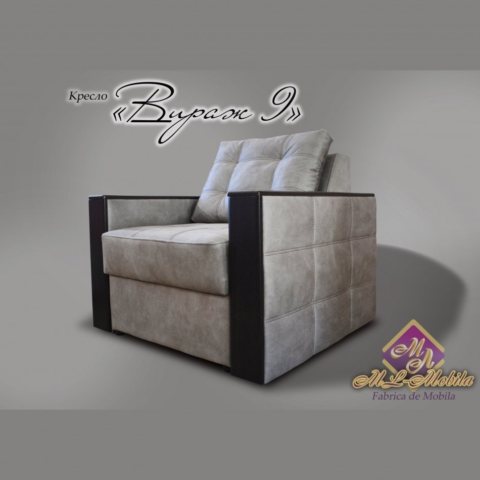 Кресло "Вираж 9"нераскладное К-2