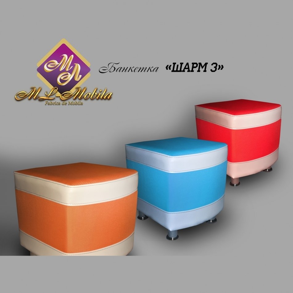 Банкетка Шарм -3 К-1 Банкетка Шарм -3 К-1