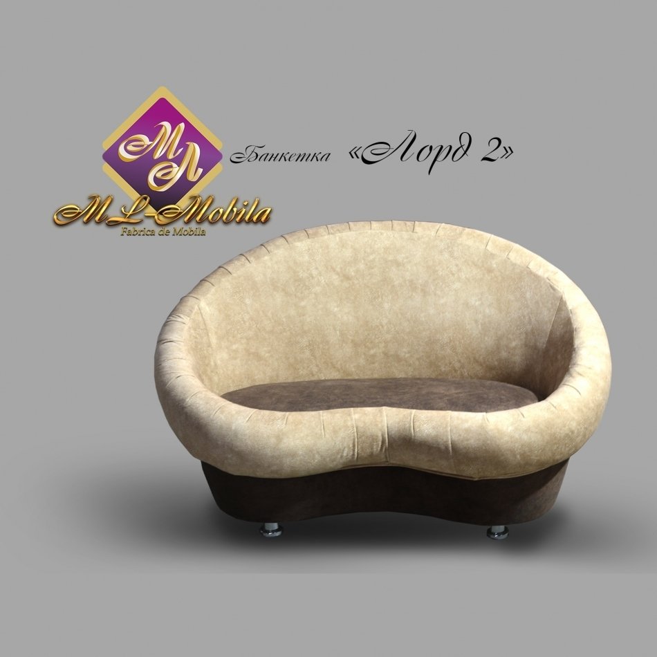 Банкетка  ЛОРД 2  К-2