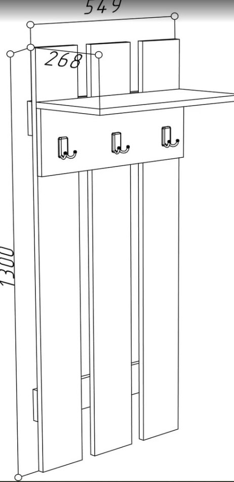 Вешалка № 2 550*1300*220 Вешалка № 2 550*1300*220