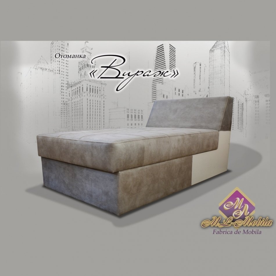 Оттоманка "Вираж " К-2 Оттоманка "Вираж " К-2