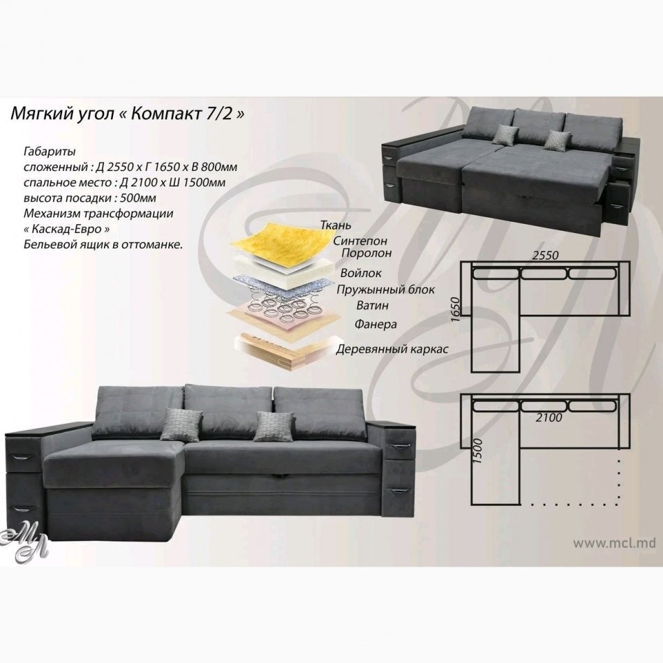 Мягкий угол ''КОМПАКТ" 7/2 левый К-1 Бонель Мягкий угол ''КОМПАКТ" 7/2 левый К-1 Бонель