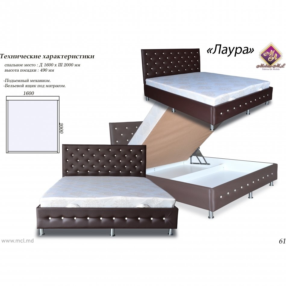 Кровать "ЛАУРА" 1 - 1,80x2,0 К-1 дно ДВП(снято) Кровать "ЛАУРА" 1 - 1,80x2,0 К-1 дно ДВП(снято)