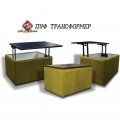 Пуф Трансформер 500х750 К-3 Пуф Трансформер 500х750 К-3