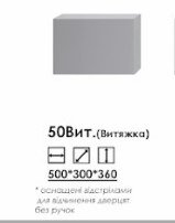 Монтеррей 50 В выт.