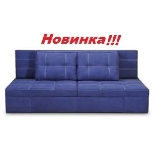 Диван - кровать КРАБ К-1 TFK Диван - кровать КРАБ К-1 TFK