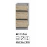 Монтеррей 40Н 3Я