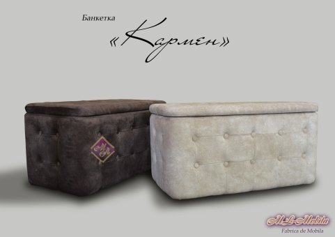 Банкетка Кармэн 45х165 м