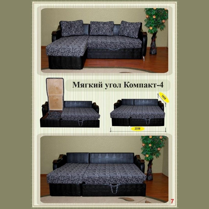 Мягкий угол ''КОМПАКТ" 4 К-1 TFK