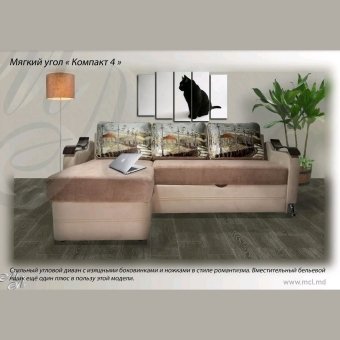 Мягкий угол ''КОМПАКТ" 4 К-1 TFK