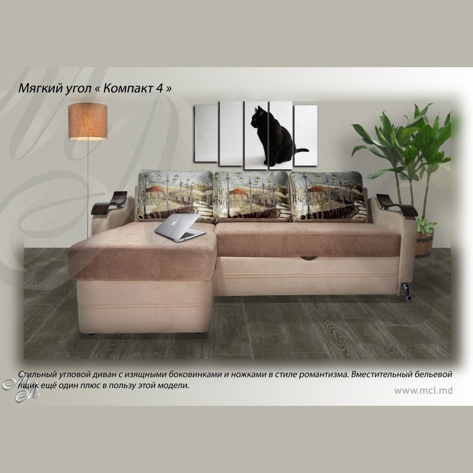 Мягкий угол ''КОМПАКТ" 4 (под от Комп-7) К-1 TFK(снято) Мягкий угол ''КОМПАКТ" 4 (под от Комп-7) К-1 TFK(снято)