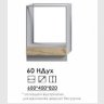 Монтеррей 60Н Дух