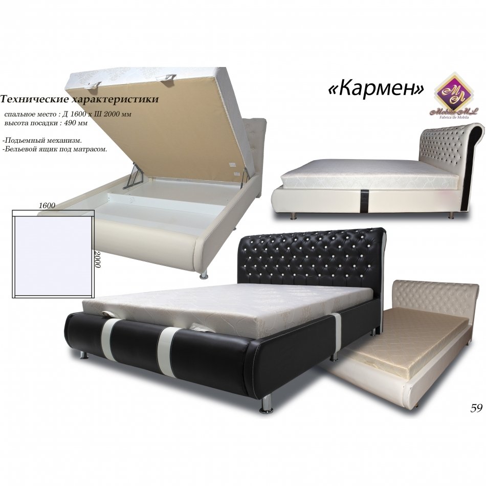 Кровать "КАРМЕН" 1 - 1,4x2,0 К-1 дно ДВП (снято) Кровать "КАРМЕН" 1 - 1,4x2,0 К-1 дно ДВП (снято)
