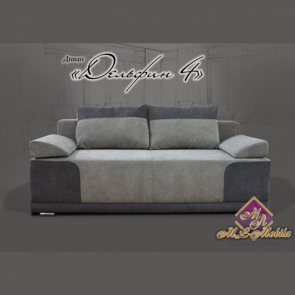 Диван  Дельфин 4  К-1 Бонель