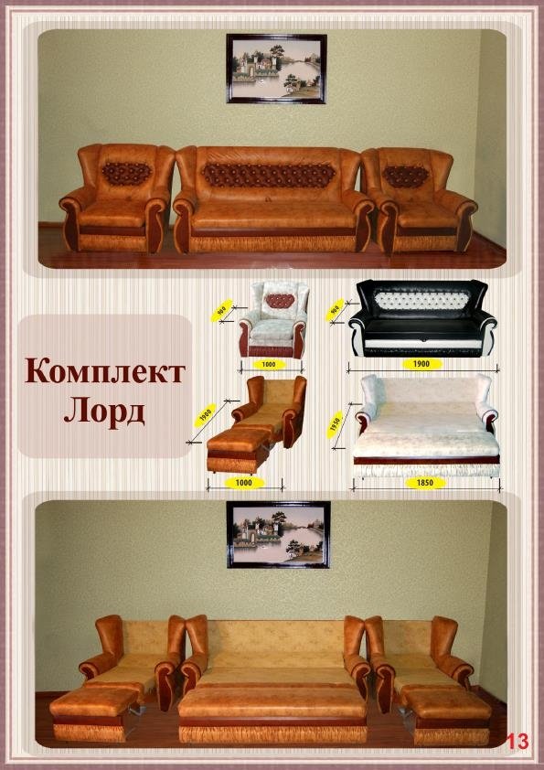 Комплект ВИРАЖ-3 К 1 Комплект ВИРАЖ-3 К 1