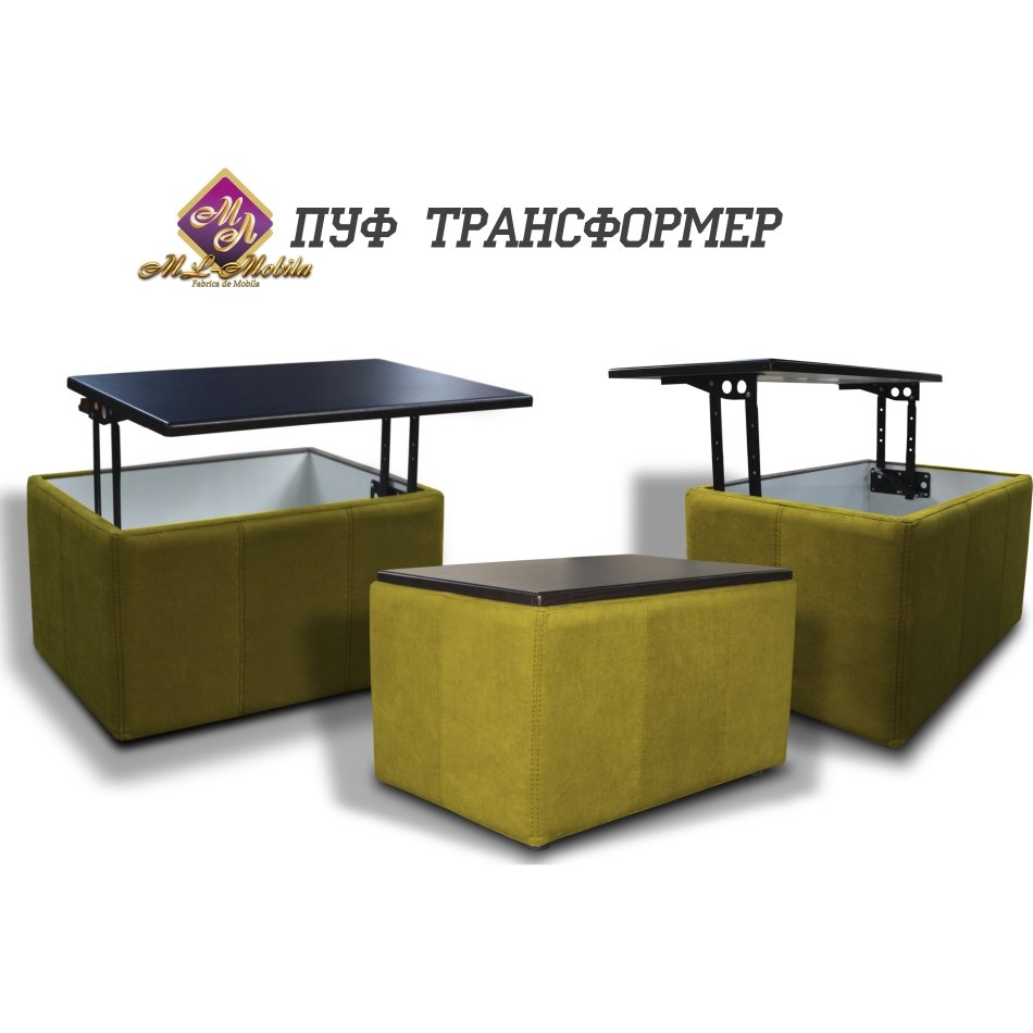 Пуф Трансформер 500х750 К-2 Пуф Трансформер 500х750 К-2