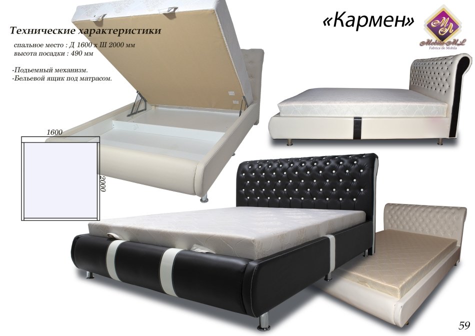 Кровать "КАРМЕН" 1 - 1,4x2,0 К-1 дно ДВП (снято), Собран