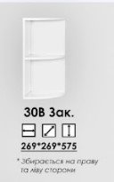 Леон 30В торцевой открытый 