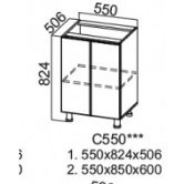 КОРПУС Стол 550 