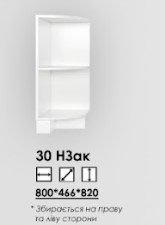 Леон 30Н торцевой открытый 