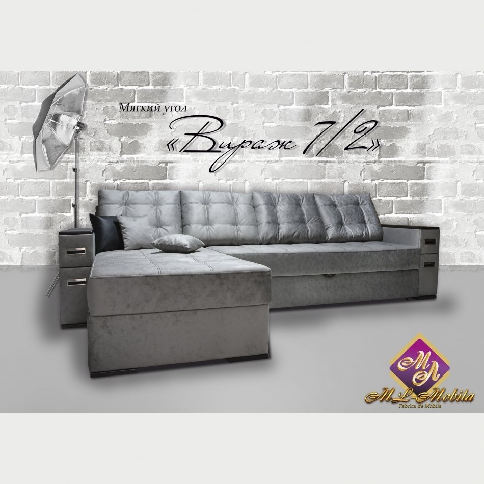 Мягкий угол ''ВИРАЖ" 7/2 (2650) К-1 Бонель Мягкий угол ''ВИРАЖ" 7/2 (2650) К-1 Бонель