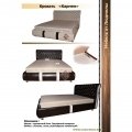 Кровать "КАРМЕН" 1 - 1,6x2,0 К-2 дно ДВП с подъёмным механз(снято)