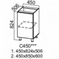 КОРПУС Стол 450 КОРПУС Стол 450