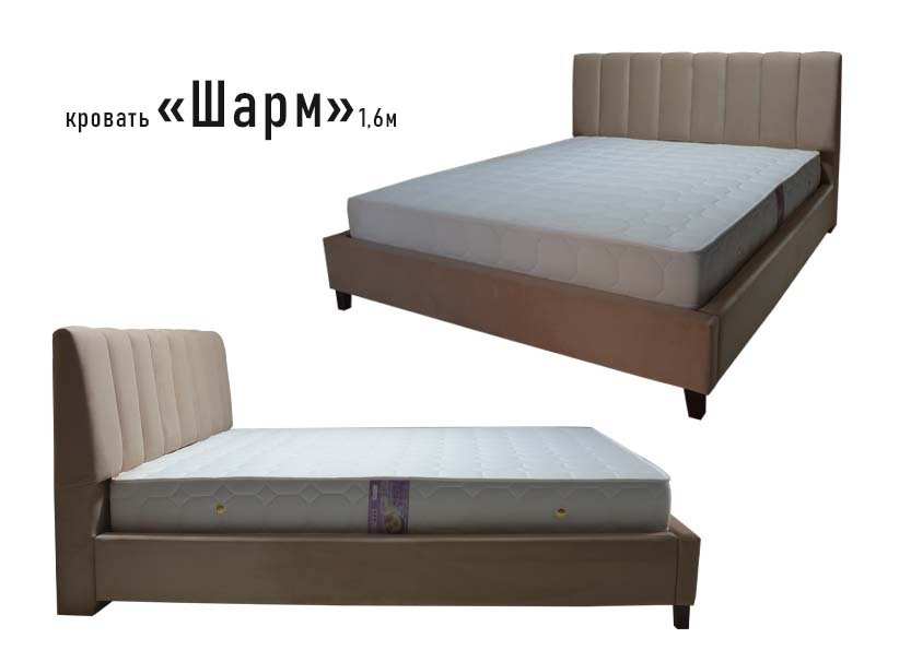 Кровать "ШАРМ"  (1,40х2,0м) K-1без дна 