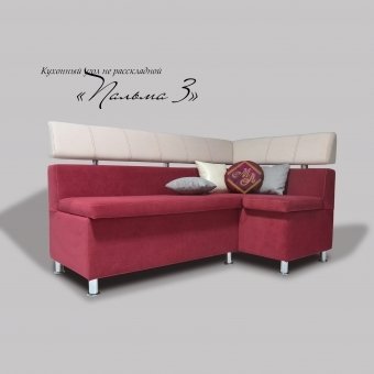 Кух угол Пальма 3 правый раскл К-1