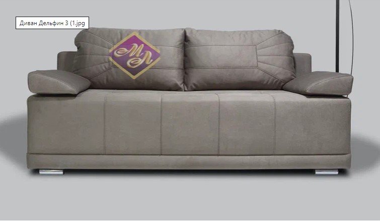 Диван Дельфин 3 К-3 Бонель Диван Дельфин 3 К-3 Бонель